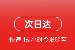 伊尔施航空货运 航空货运